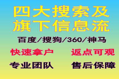 社交媒体平台信息流广告的精准投放技巧及案例
