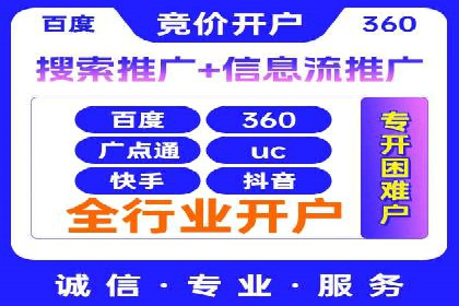 SEM代理实战：案例分享，效果惊人